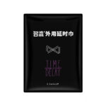 Black Gold 001 Ultra Thin Hyaluronic Condoms