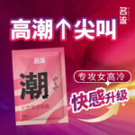 Black Gold 001 Ultra Thin Hyaluronic Condoms