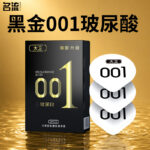 Black Gold 001 Ultra Thin Hyaluronic Condoms