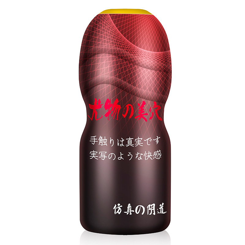 Midnight Gilded Personal Stroker