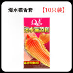 Q-Point 001 Ultra-Thin Textured Condoms