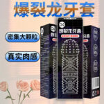 Q-Point 001 Ultra-Thin Textured Condoms